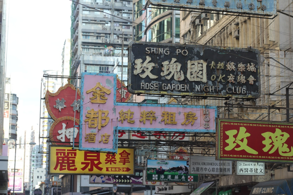 上海市信息安全部，守护城市的数字防线